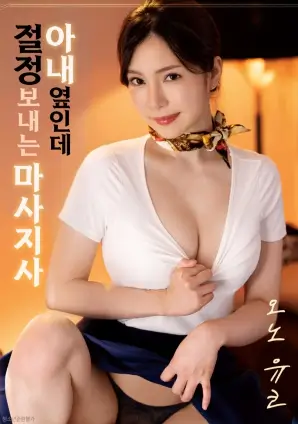玻璃迷宫 心理惊悚高清电影免费观看