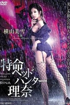 万物有回声 4K科幻文艺电影在线观看